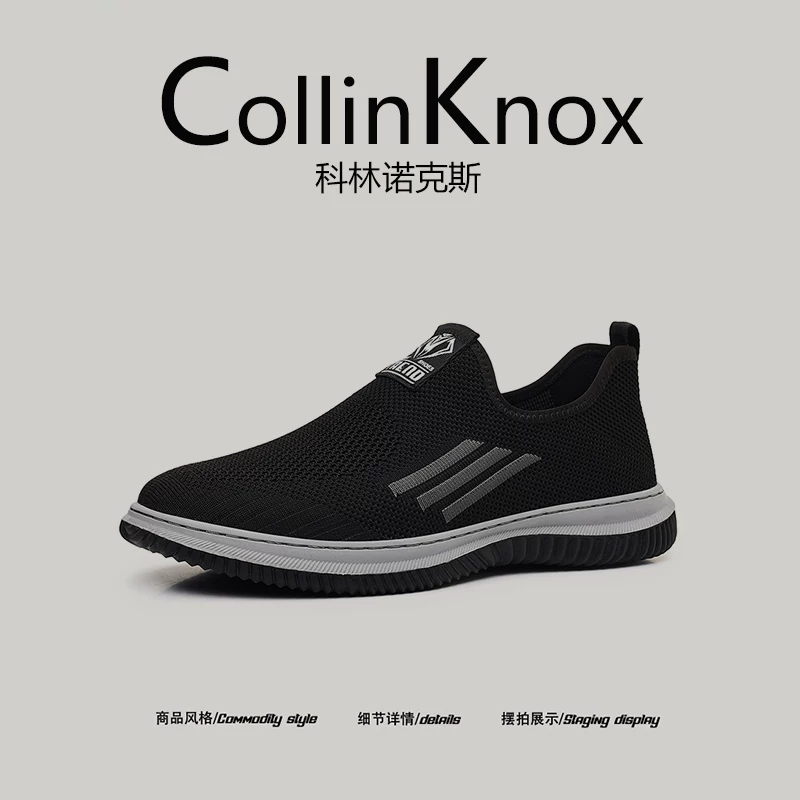 [Thoáng khí và thoải mái] Giày thể thao mùa hè mới CollinKnox 2026 dành cho nam giới, người trung niên và người cao tuổi, giày đi bộ hàng ngày