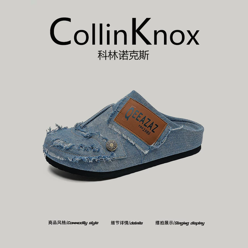 【Áo khoác ngoài hợp thời trang】Giày Birkenstock mới mùa hè 2026 của CollinKnox dành cho nam và nữ, Giày bít mũi denim độc đáo.
