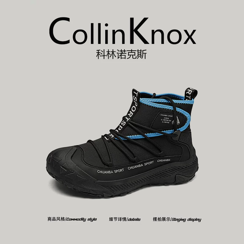 [Nâng cấp chất lượng] Giày đi bộ đường dài chống va chạm mùa thu mới CollinKnox2025 dành cho nam, giày thường ngày cổ cao ngoài trời