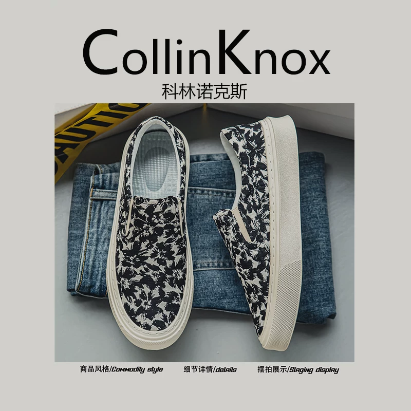 [Đề xuất phổ biến] Giày thể thao nam CollinKnox Thu 2025 thiết kế độc đáo và chất liệu thoáng khí