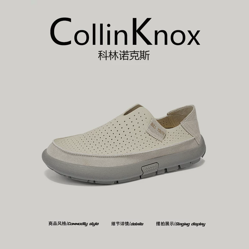 [Thoải mái và dễ mang] Giày thường ngày mùa hè mới CollinKnox 2026 dành cho nam, giày lười đế mềm