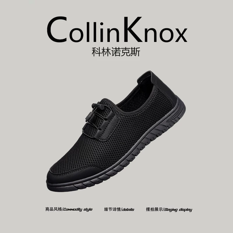 [Sảng khoái và thoáng khí] Giày nam thông thường mùa hè mới của CollinKnox 2026 giày lưới có dây thun nhẹ