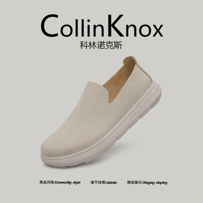 [Bạn càng đeo nhiều, giày càng thoải mái hơn] Giày nam cỡ lớn mới của CollinKnox mùa xuân 2026, giày lười đơn giản, tối giản