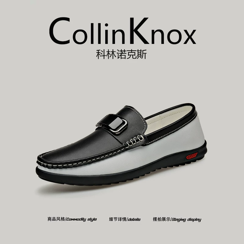 [Da thật dành cho doanh nhân] CollinKnox 2026 Giày lười thời trang cỡ nhỏ dành cho nam mùa hè mới 2026.