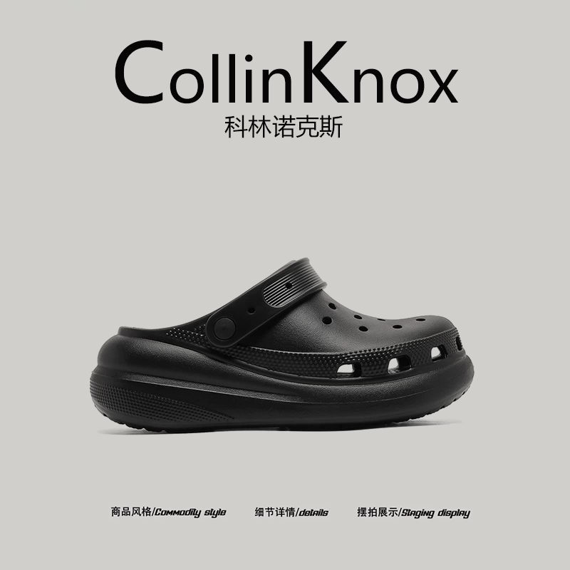 【Sản phẩm hot được ưa chuộng】Giày Clog thoáng khí mới mùa hè 2025 của CollinKnox dành cho nam và nữ với cảm giác êm ái, mềm mại.