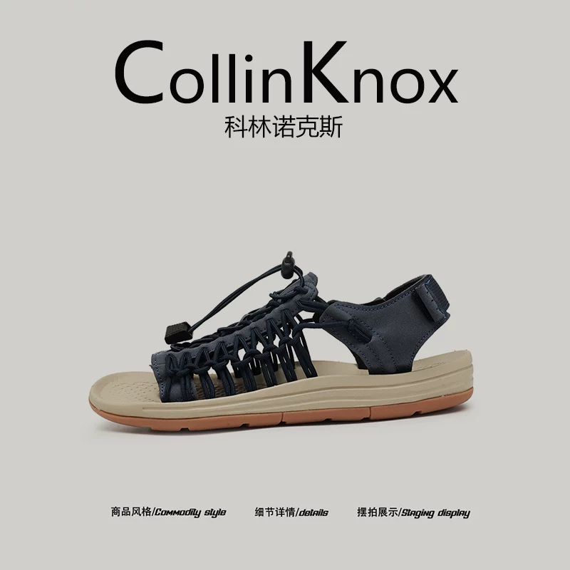 [Khuyến nghị dành cho từng nhóm] Dép dệt thủ công kiểu dáng mùa hè mới CollinKnox2025 dành cho nam, giày đi biển có thể điều chỉnh