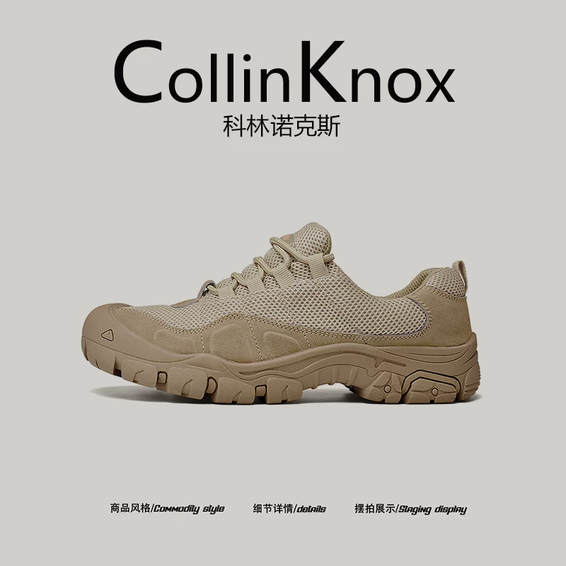 [Outdoor Partner] Giày đi bộ đường dài lưới mùa thu mới 2025 của CollinKnox dành cho nam giới, giày chiến thuật đi bộ đường dài dành cho người hâm mộ quân đội