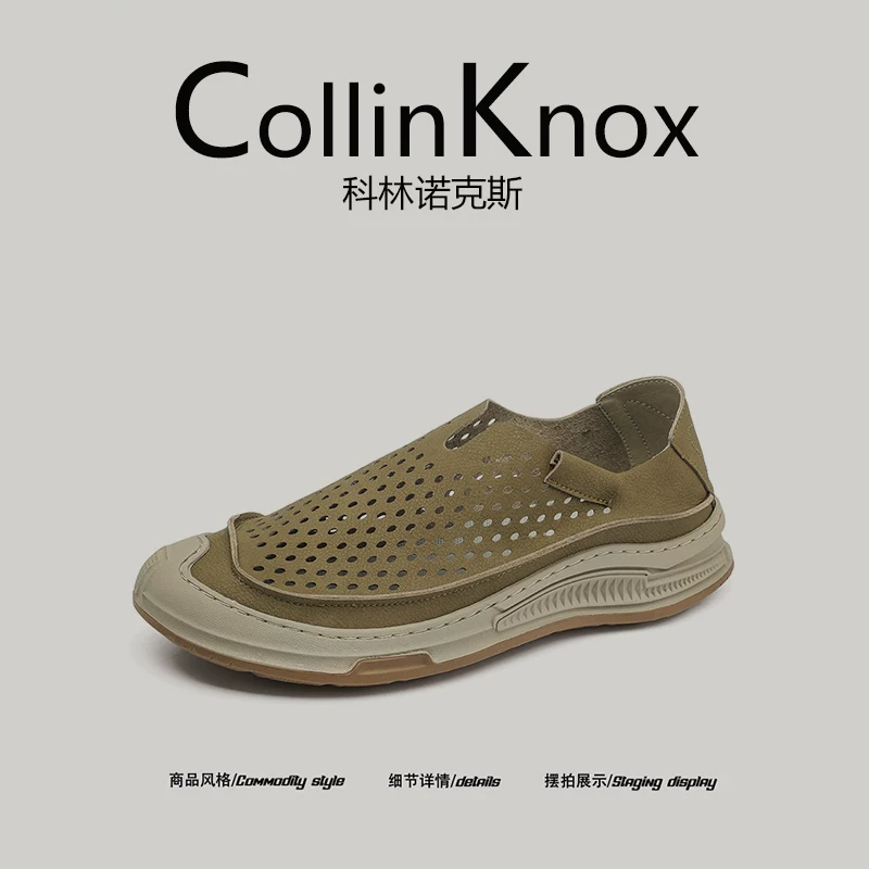 【Giày nhẹ đi trong thành phố】Giày đi nước ngoài trời chống va chạm dành cho nam giới mới của CollinKnox 2026 mùa hè 2026.