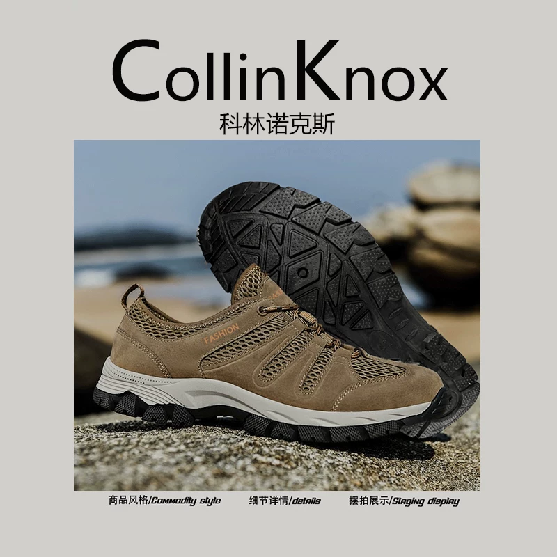 [Đề xuất phổ biến] Giày thể thao nam ngoài trời mùa hè mới CollinKnox 2026, giày lưới đế dày thể thao