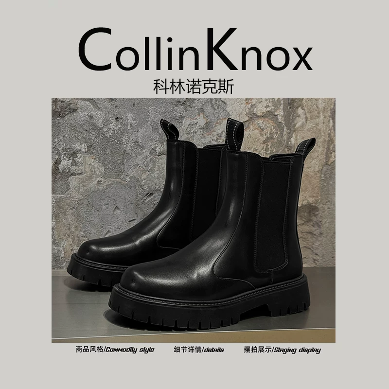 [Thời trang đường phố] Giày bốt nam mùa thu đông mới của CollinKnox2025 có lớp lót nhung và kiểu dáng bốt Chelsea cực ngầu