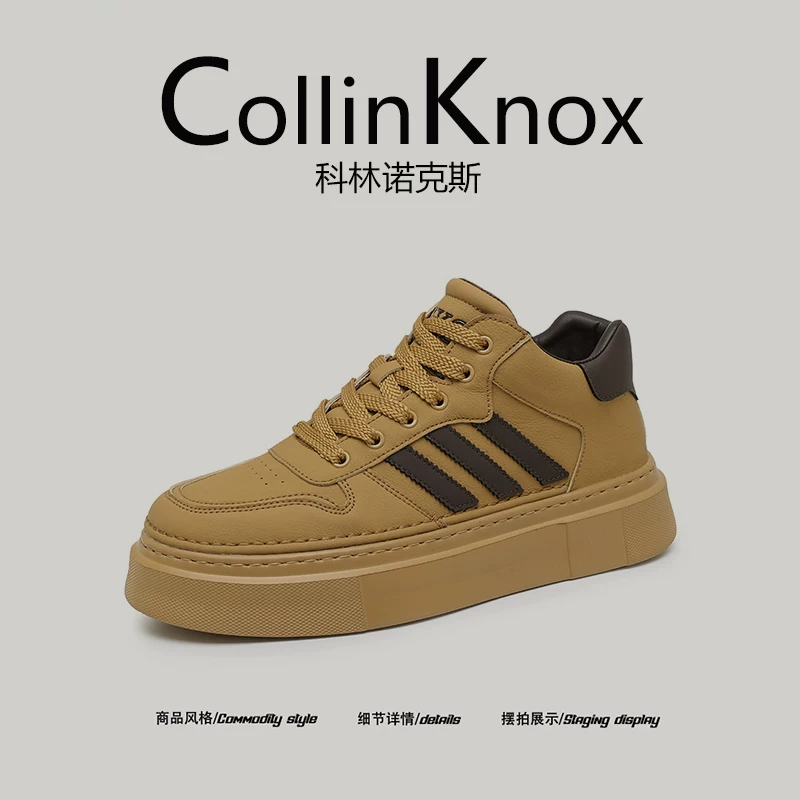 【Thương hiệu thời thượng mới】Giày thể thao cổ cao mới mùa thu 2025 của CollinKnox dành cho nam giới màu lúa mì, giày thể thao tăng chiều cao.