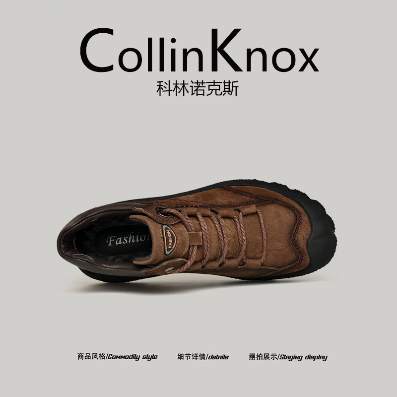 [Dễ mang và bền bỉ] Giày đi bộ đường dài CollinKnox 2026 mùa xuân mới dành cho nam, giày thể thao ngoài trời cao cổ