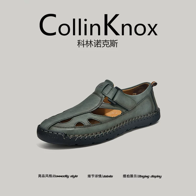 [Đa địa hình ngoài trời] Giày sandal rỗng mới mùa hè CollinKnox 2026 dành cho nam giới