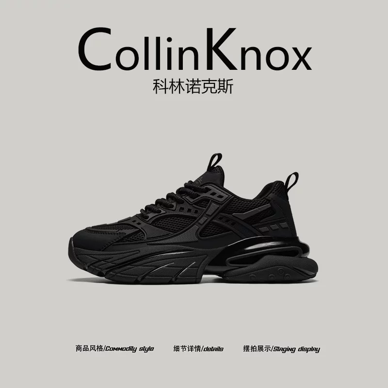 【Thời trang và sành điệu】Giày CollinKnox 2026 Spring New Black Warrior Dad dành cho nam, giày đi làm chống bụi bẩn.