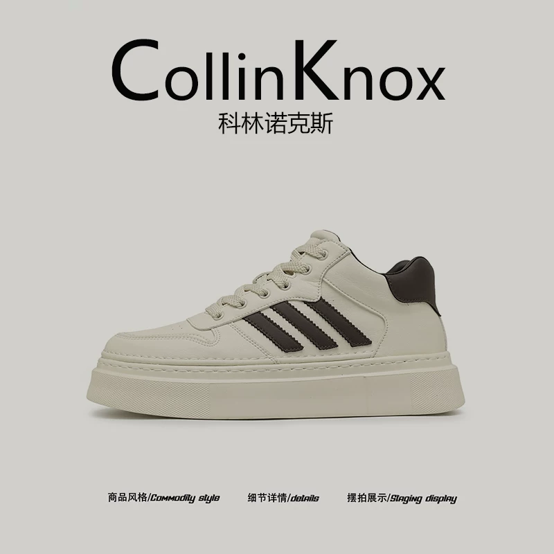 【Thương hiệu thời thượng mới】Giày thể thao cổ cao mới mùa thu 2025 của CollinKnox dành cho nam giới màu lúa mì, giày thể thao tăng chiều cao.