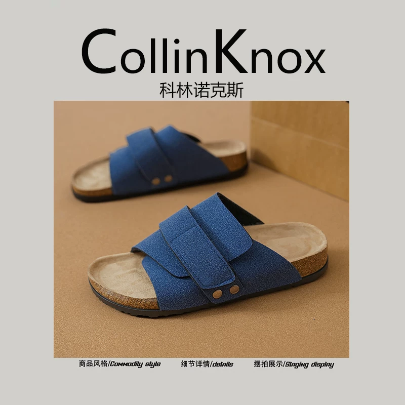 【Đa năng cho công việc】Giày sandal kiểu Birkenstock mùa hè mới của CollinKnox2025 dành cho nam và nữ, giày đi biển bằng gỗ bần