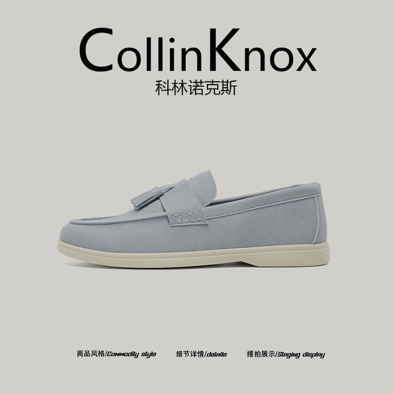 [Phối màu thời thượng] Giày lười tua rua kiểu mùa hè mới CollinKnox2025 dành cho nam, giày lười xỏ chân