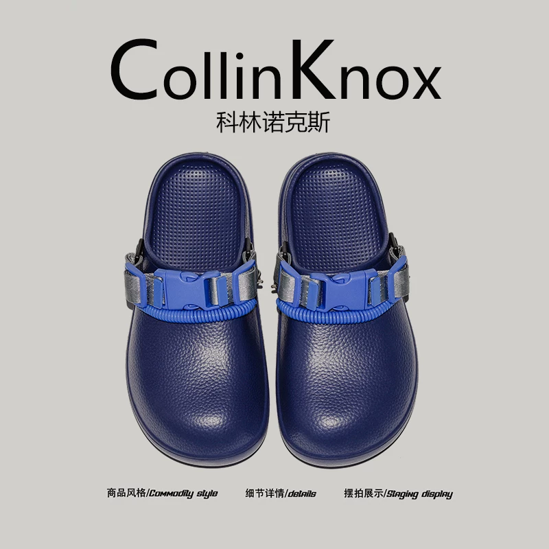【Không có phong cách tương tự】Giày clog nam mới mùa hè 2026 của CollinKnox với thiết kế hợp thời trang và đệm êm ái.