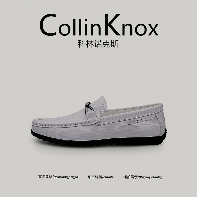 [Chất liệu da thật] Giày beanie phong cách mùa thu mới CollinKnox2025 dành cho nam, cỡ lớn 46, giày da lái xe công sở