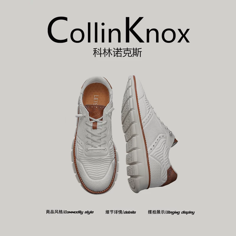 [Đa năng khi sử dụng ngoài trời] Giày cổ thấp nam mới của CollinKnox mùa xuân 2026, giày chạy bộ thời trang thể thao