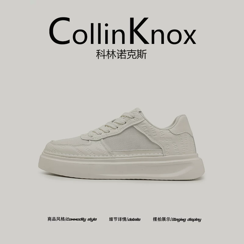 【Đơn giản và đa năng】Giày thường ngày mới mùa hè 2026 của CollinKnox dành cho nam, giày thể thao màu trắng nhạt thoáng khí