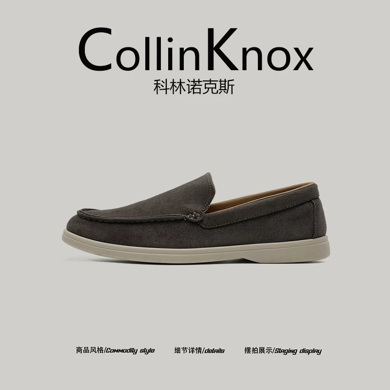 [Giày nhẹ và chống trơn trượt] Giày lười nam phong cách mùa thu mới CollinKnox2025, giày lười thời trang