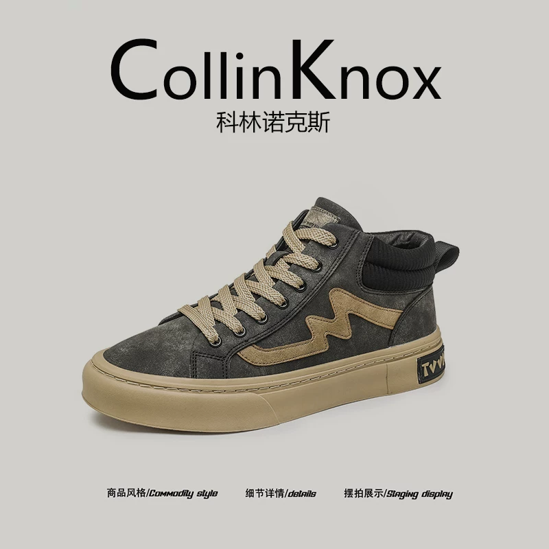 Giày thể thao cao cổ CollinKnox 2025 mùa thu mới dành cho nam, phong cách đường phố retro, được khuyên dùng cho khán giả có sở thích riêng.