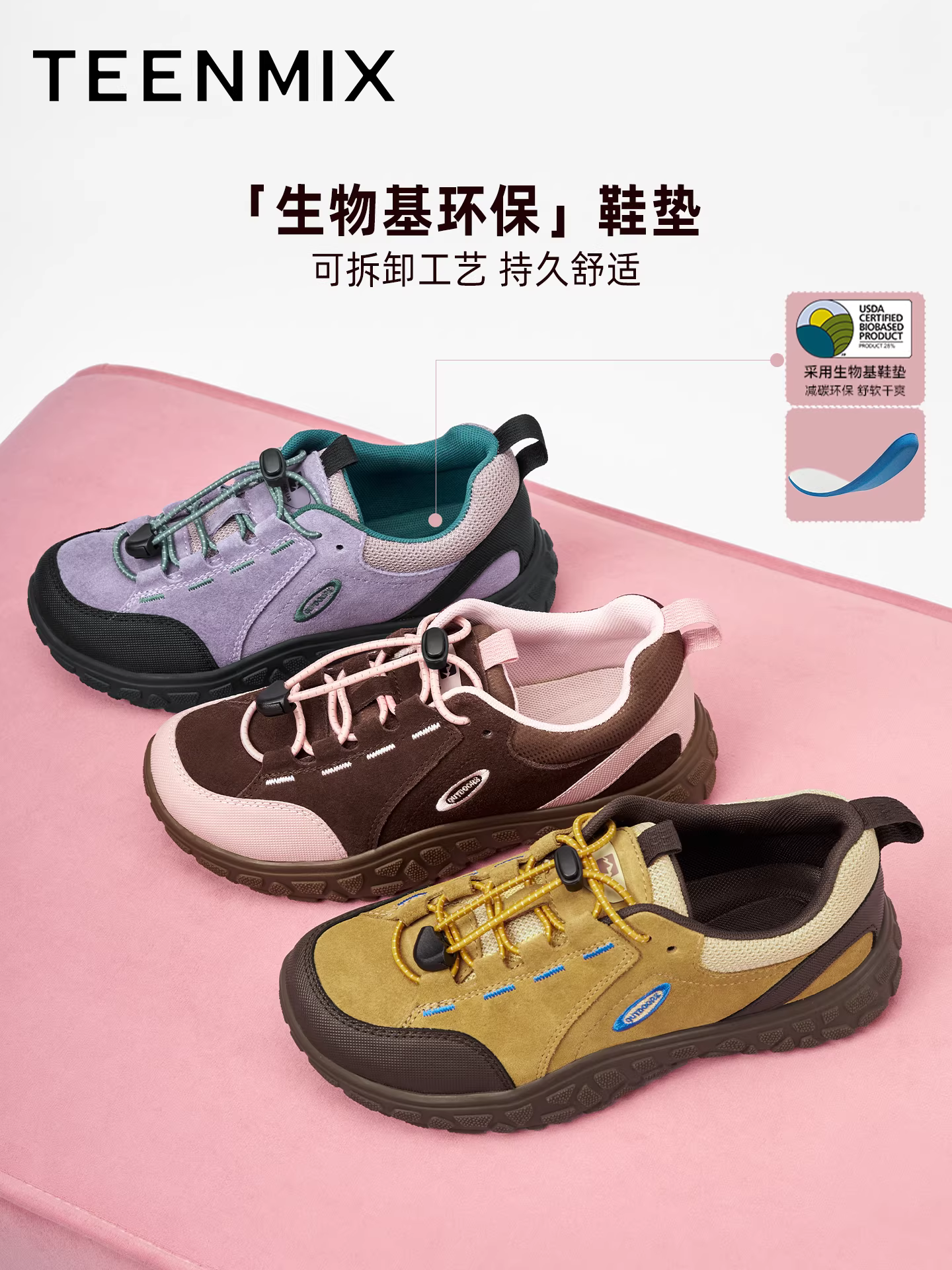 Giày thường ngày ngoài trời đế dày Tianmeiyi, giày đi bộ đường dài và leo núi dành cho nữ, giày thể thao cổ điển chống trượt, giày bệt, mẫu mới mùa thu 2025