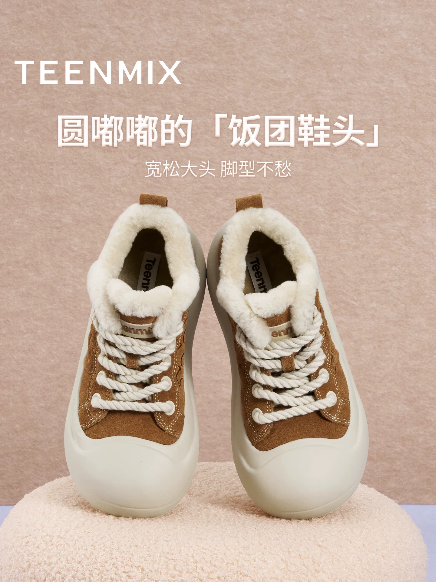 Giày thể thao đế dày tăng chiều cao kiểu bánh bao gừng Tianmeiyi, giày lông mềm nữ, mẫu mới mùa đông 2025