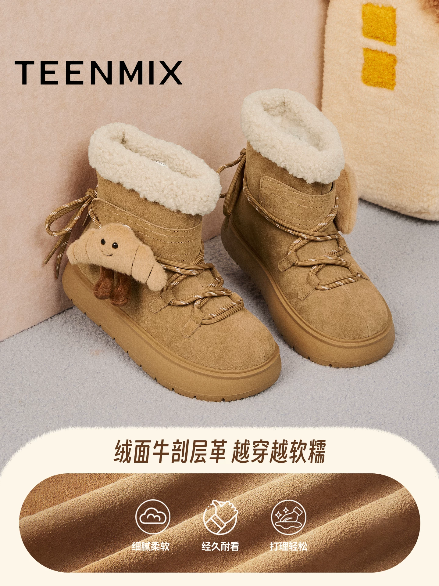Giày bốt tuyết ấm áp, mềm mại, dễ thương, đế dày, lót lông cừu, giữ ấm, chất liệu cotton, kiểu dáng đơn giản, dành cho nữ, mùa đông 2025, kiểu mới
