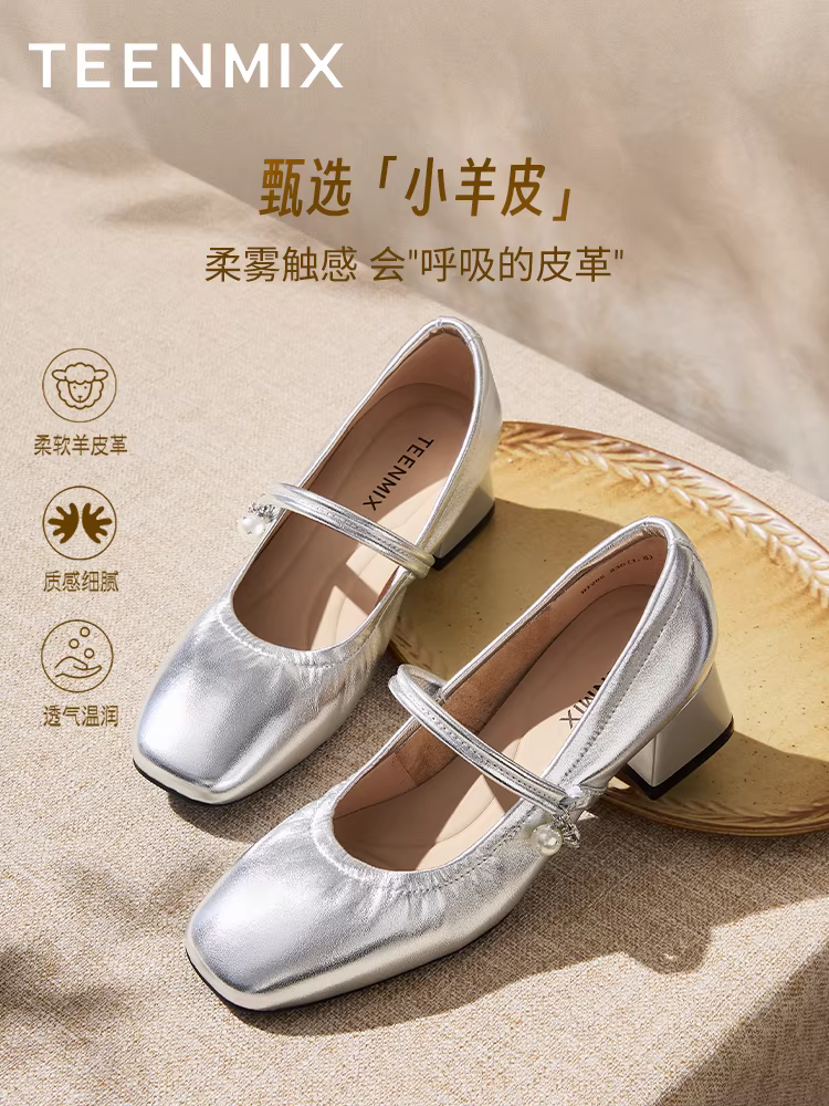 Giày da Mary Jane đế mềm màu bạc cổ điển Tianmeiyi dành cho nữ, giày đơn miệng nông cao gót, mẫu mới mùa xuân BI282AQ5