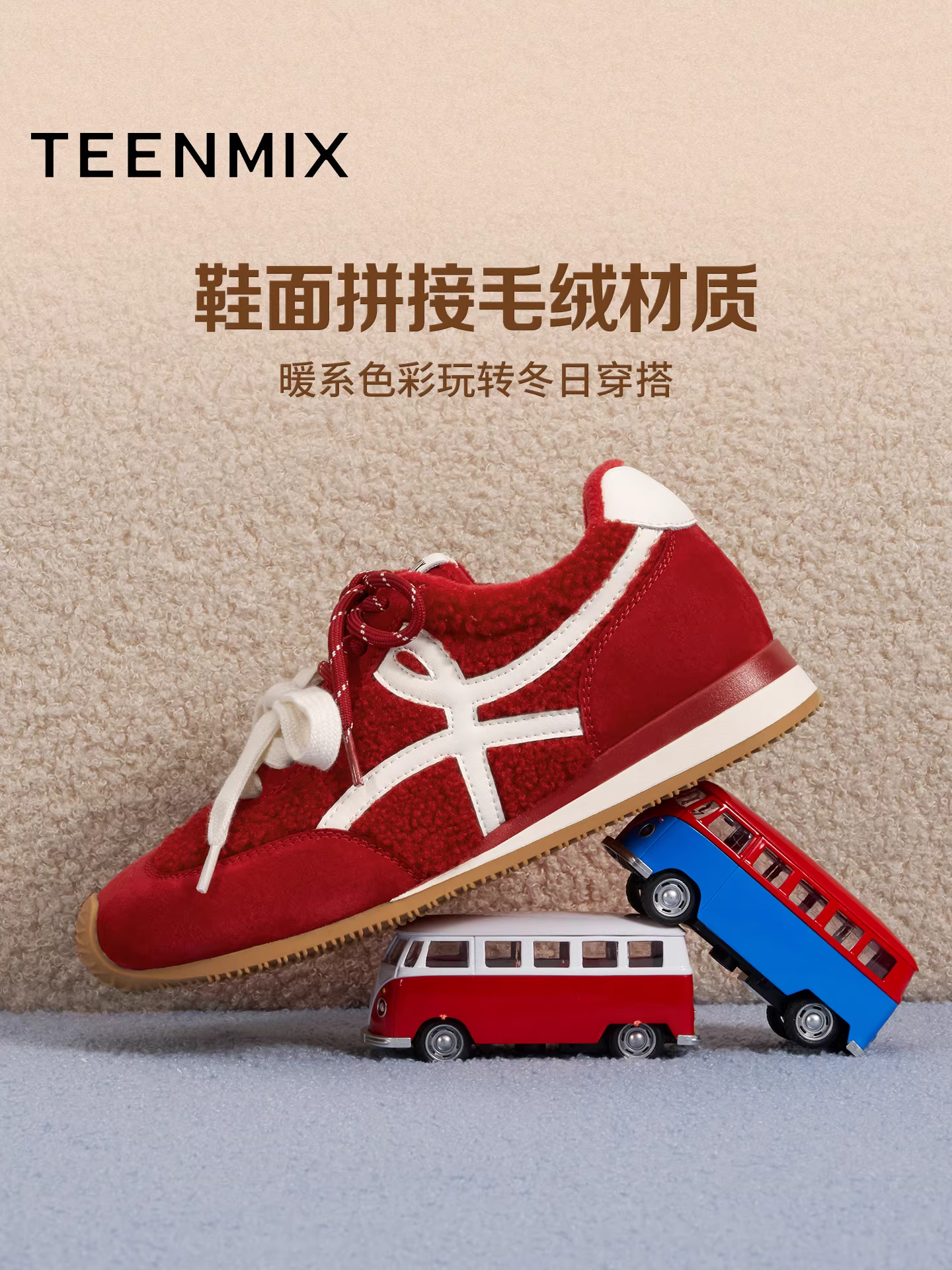 Giày thể thao đế dày tăng chiều cao kiểu retro Tianmeiyi có lớp lót lông mềm mại dành cho nữ, mẫu mới mùa thu 2025.