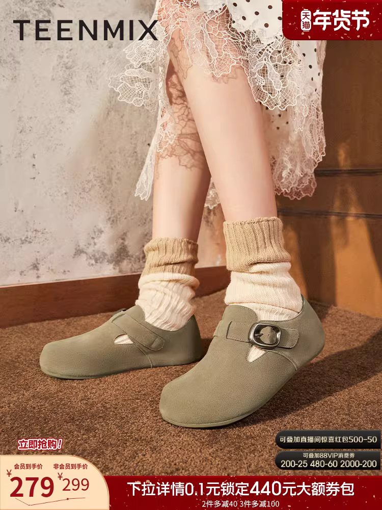 Tianmeiyi retro đế dày bao gồm tất cả giày Birkenstock giày thường ngày dành cho nữ giày lười mẫu mới KK010CM4