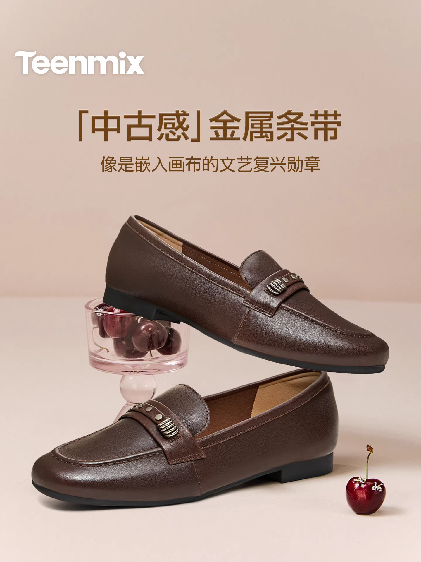 Giày đế bằng phong cách retro kiểu Anh của Tianmeiyi dành cho nữ, giày da slip-on, giày đơn, mẫu mới mùa xuân 2026 BM391AA6