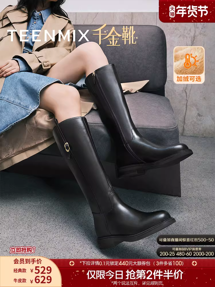 Wu Xuanyi Tianmeiyi Giày bốt ngàn vàng Giày bốt hiệp sĩ đế dày có lót lông cừu Giày bốt dài Giày nữ mùa đông Giày bốt thời trang cổ cao mới Giày bốt da