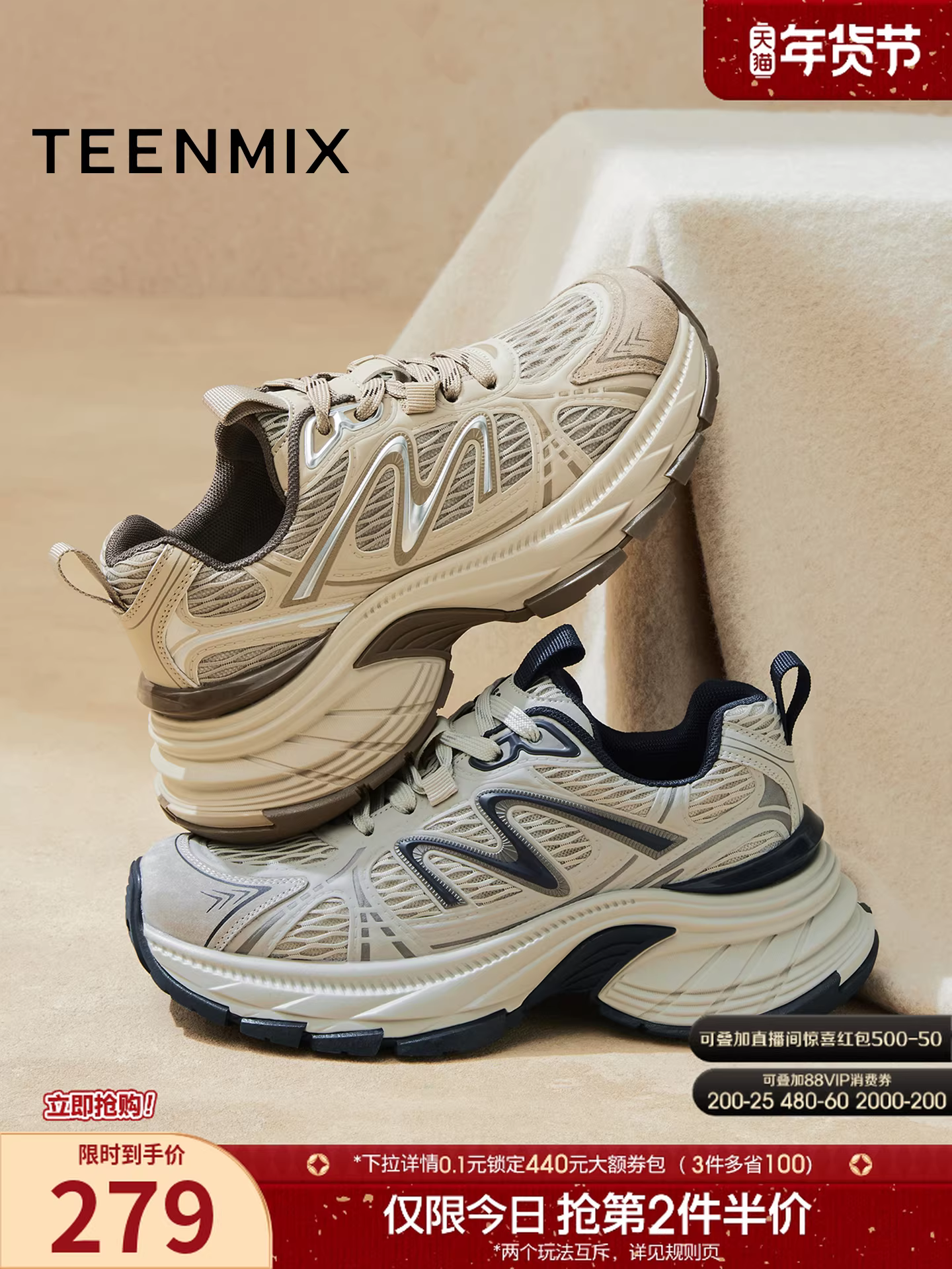 Giày thể thao nữ Tianmeiyi đế dày kiểu retro, giày thể thao ngoài trời, giày buộc dây, giày thường ngày, mẫu mới thu 2025 KD127DM5