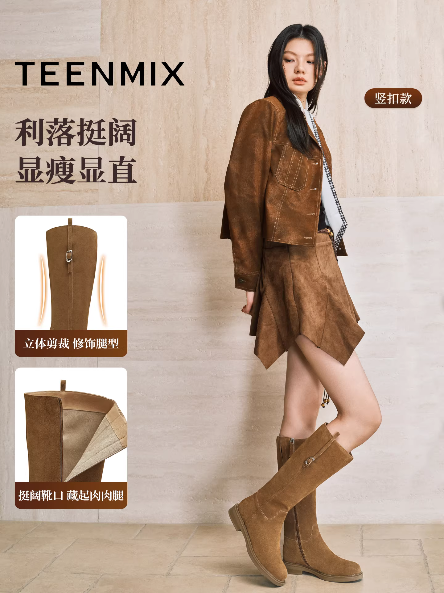 Wu Xuan Yi Tianmeiyi Giày bốt ngàn vàng Giày bốt hiệp sĩ đế dày cổ điển có lót lông cừu Giày bốt dài Giày nữ Giày bốt thời trang mới Giày bốt da