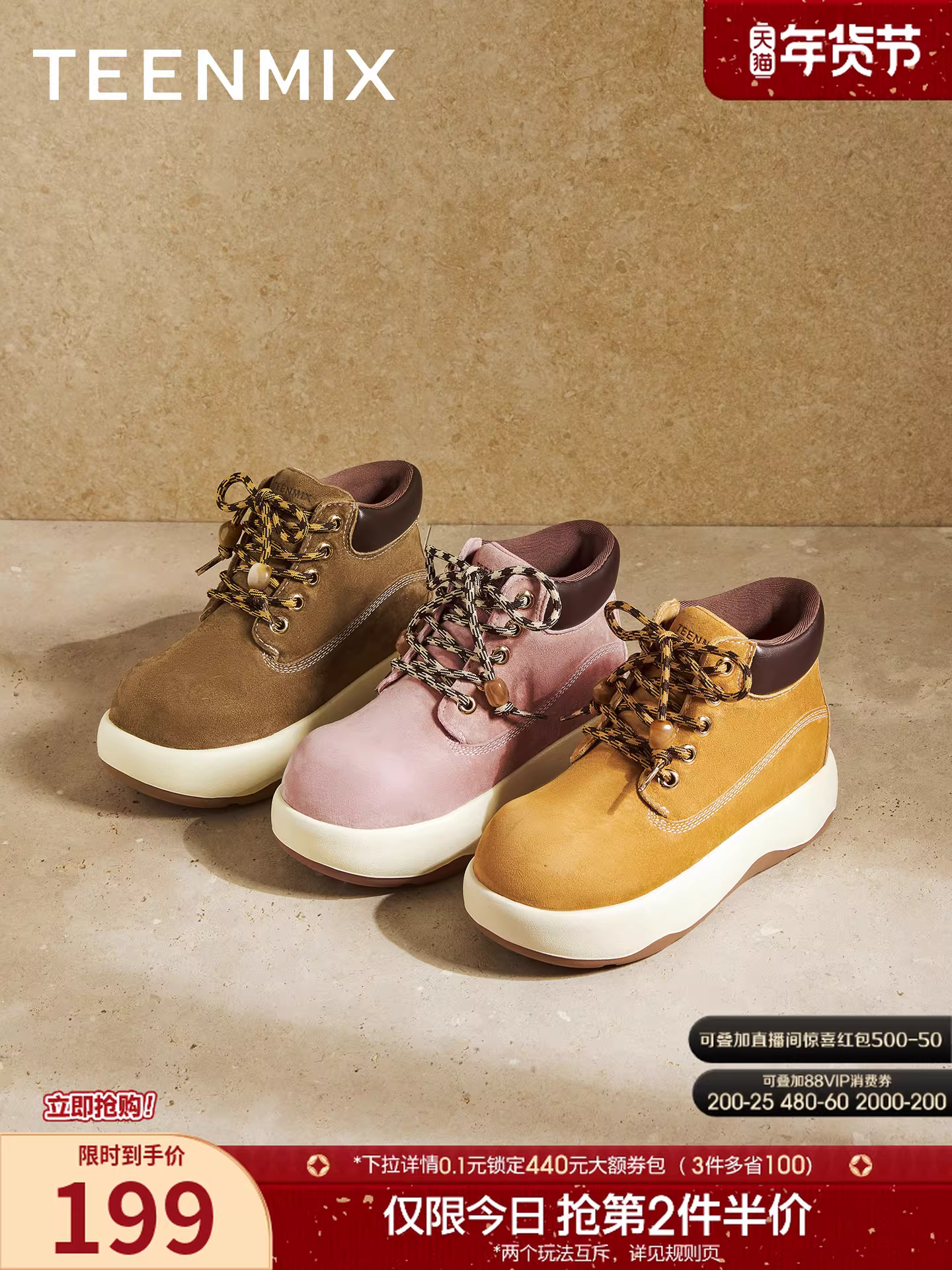 Giày bốt công sở đế dày tăng chiều cao màu vàng Tianmeiyi dành cho nữ, bốt chunky dễ thương, bốt Martin, bốt ngắn, mẫu mới thu đông 2025.