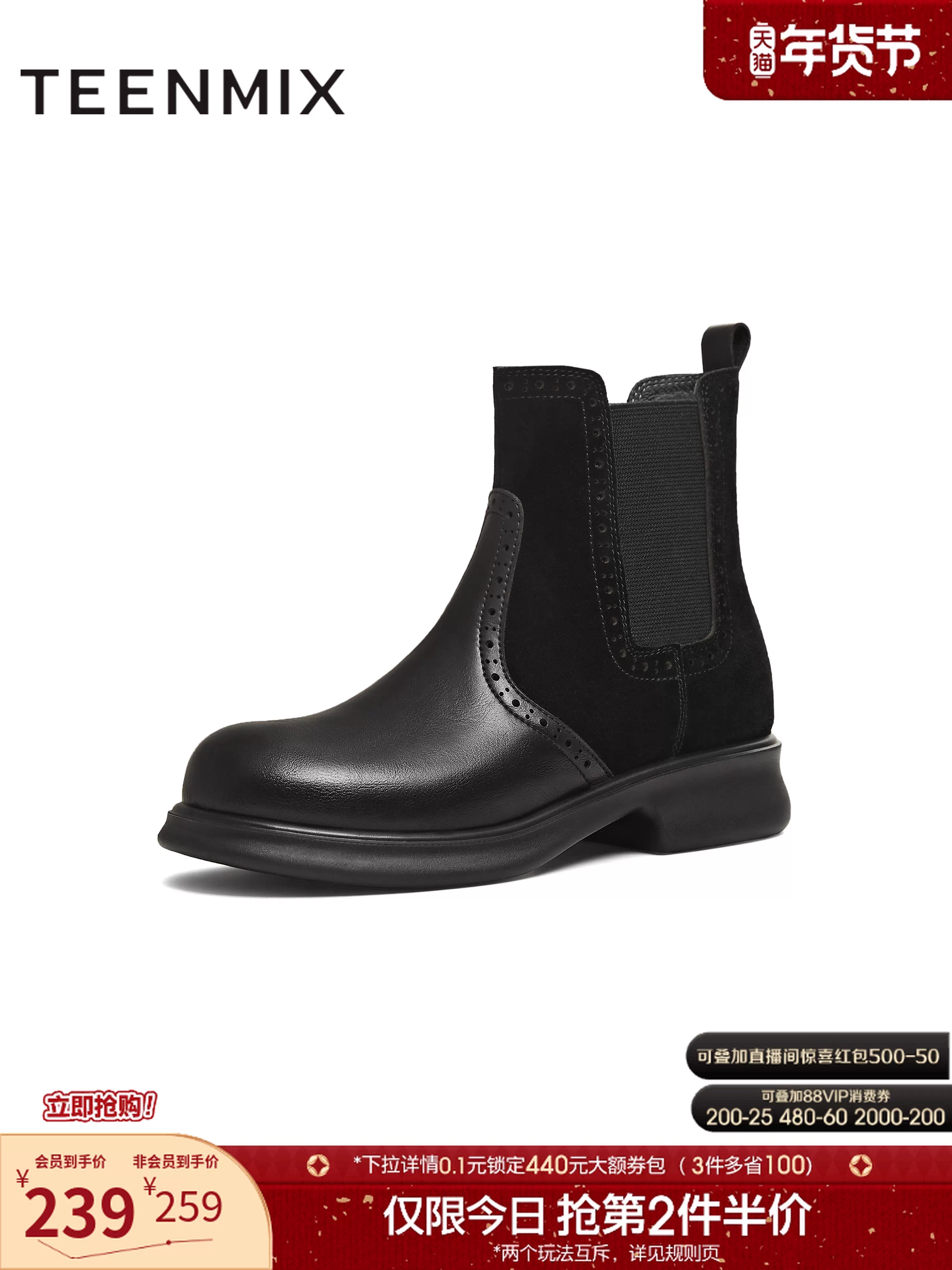 Giày Chelsea cổ điển kiểu Anh Tianmeiyi có lớp lót lông cừu, giày bốt ngắn dành cho nữ, giày bốt thời trang thường ngày, giày bốt da, kiểu mới mùa đông 2025.