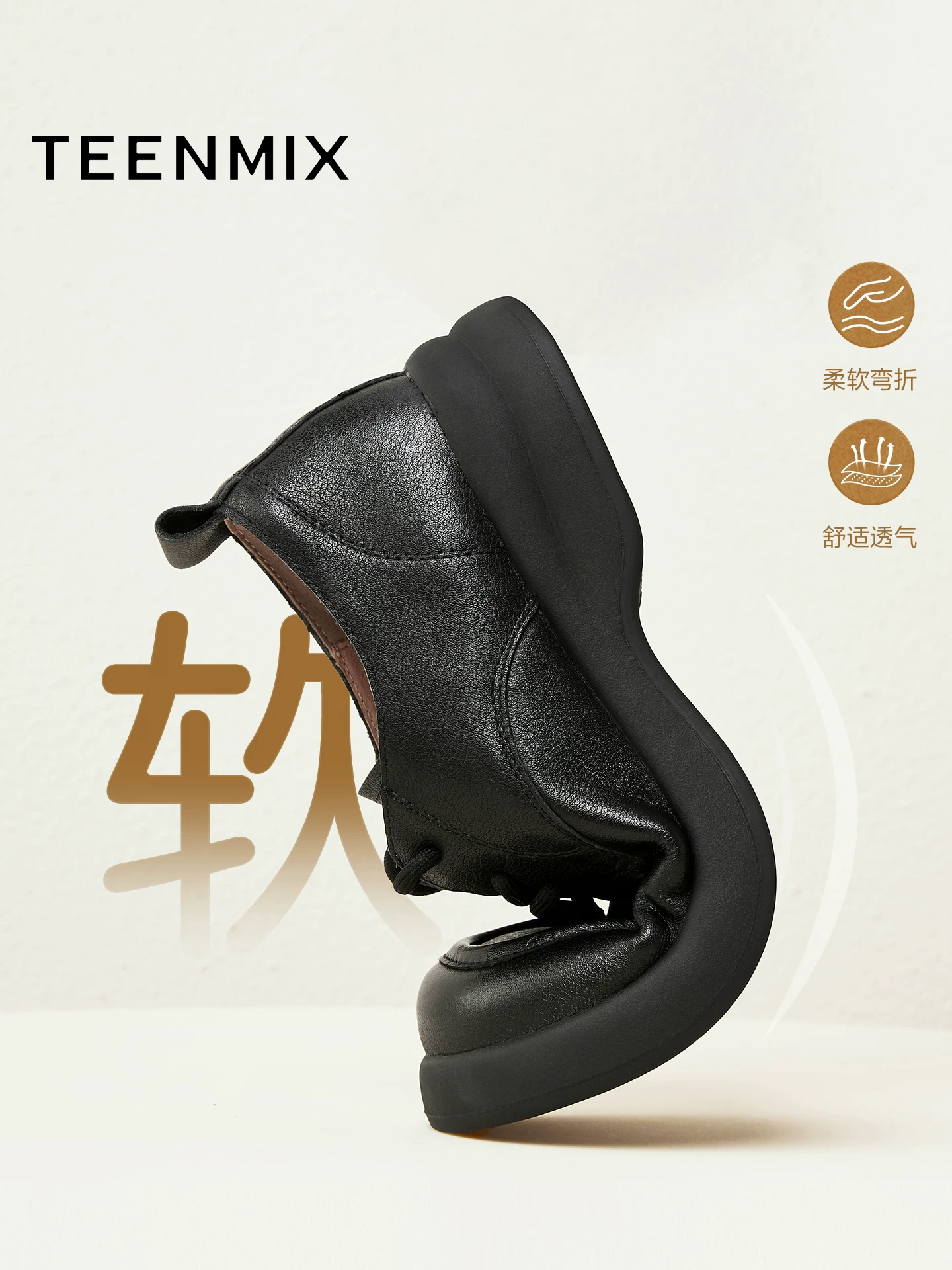 Giày da nữ Tianmeiyi kiểu Anh, đế dày, mũi tròn, đế mềm, phong cách giản dị, mẫu mới thu 2025 KY018CM5