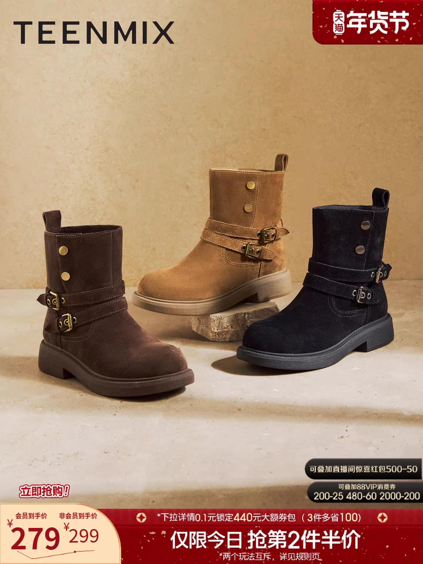 Giày bốt nữ kiểu Tianmeiyi Barn, phong cách retro, đế dày, kiểu Tây, đế mềm, thời trang, bốt ngắn, kiểu mới mùa đông 2025