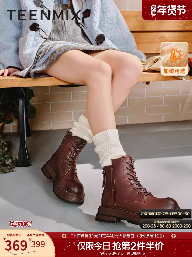 Tianmeiyi Breath of the Wild retro đế dày tăng chiều cao lót lông cừu Giày bốt Martin nữ giày bốt ngắn thông thường mùa đông phong cách mới