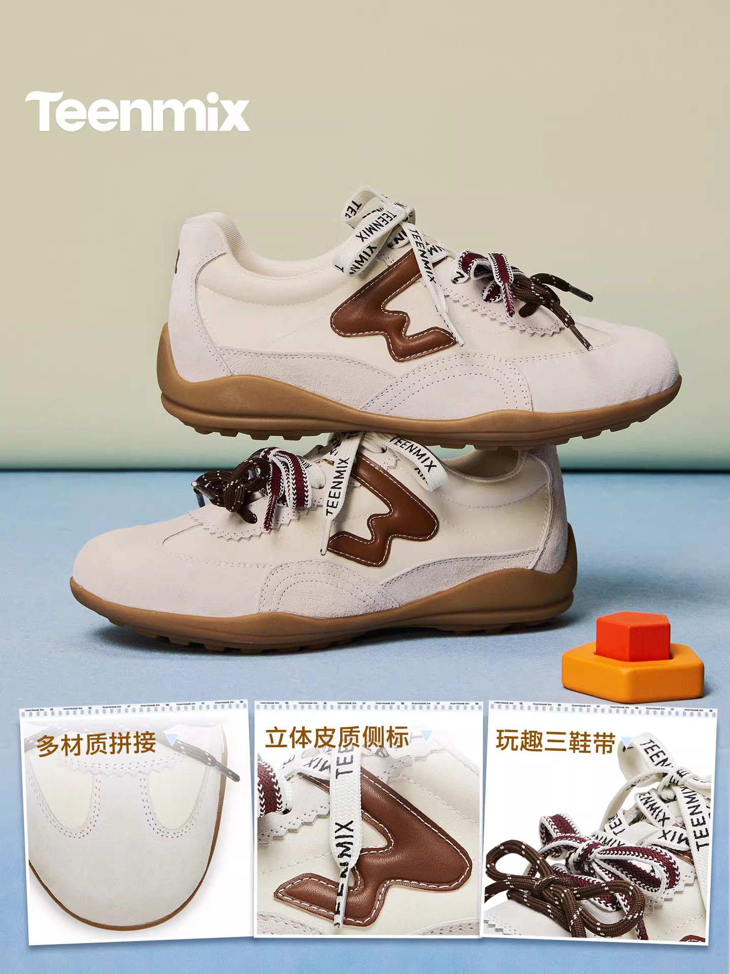 Giày thể thao nữ Tianmeiyi dây đôi kiểu retro đế dày Agande, giày sneaker đế mềm, giày thường ngày, mẫu mới xuân 2026