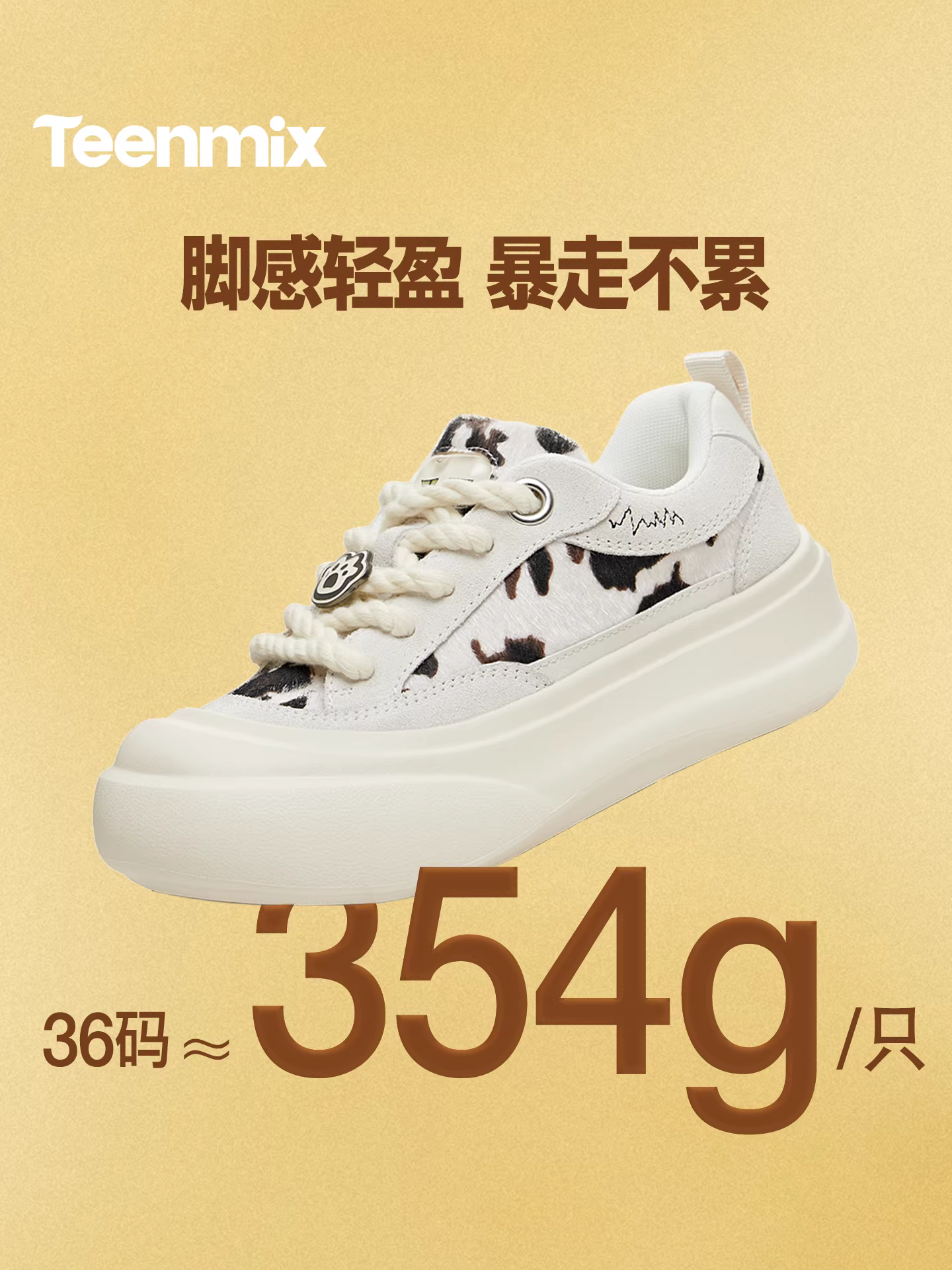 Giày thể thao đế dày tăng chiều cao Tianmeiyi dễ thương kiểu bánh bao dành cho nữ, màu trắng, kiểu dáng mới mùa xuân 2026