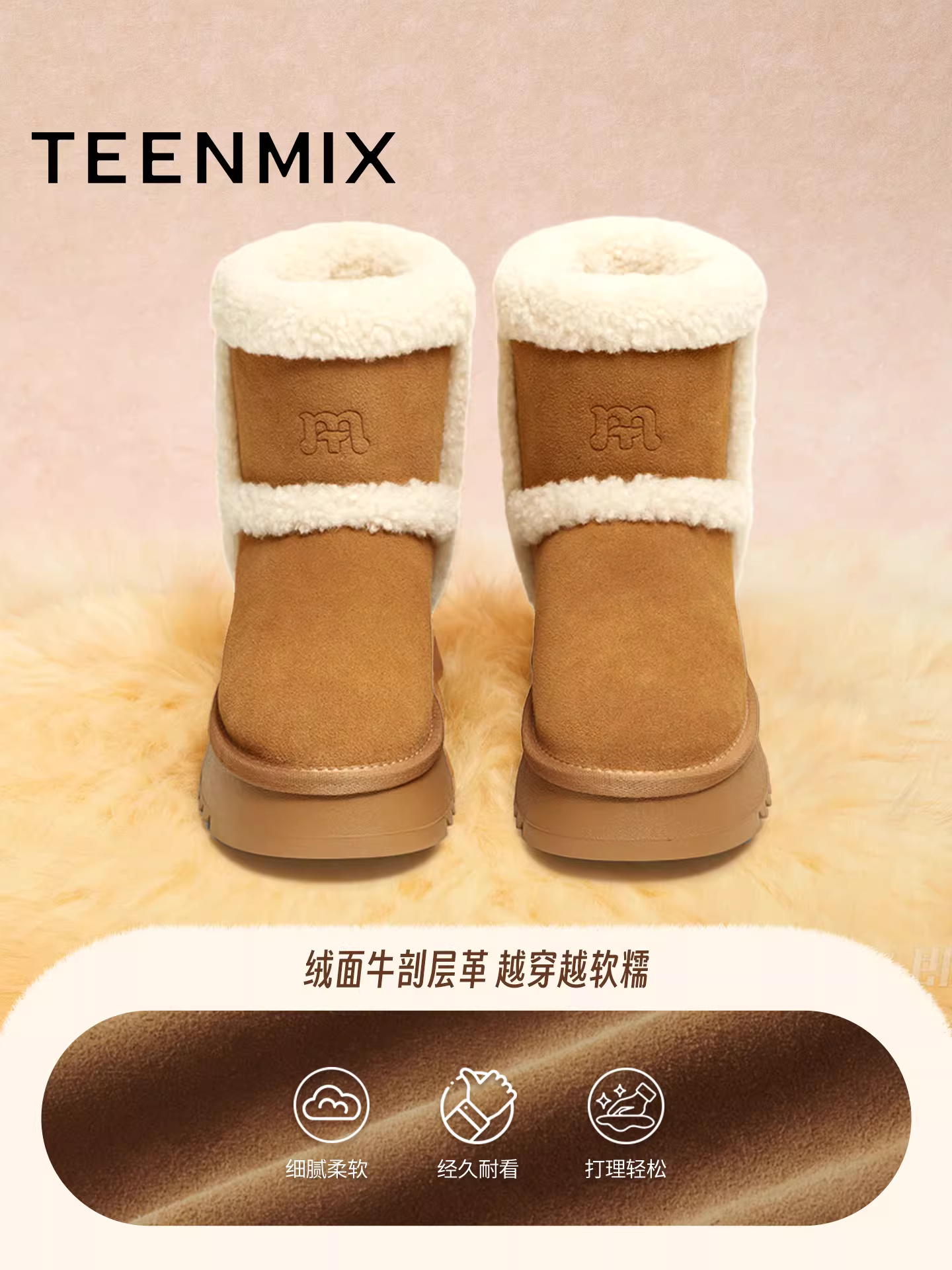 Giày bốt nữ mùa đông Tianmeiyi đế dày tăng chiều cao, lót lông cừu giữ ấm, chất liệu cotton, kiểu ngắn, mẫu mới 2025 KXD42DZ5