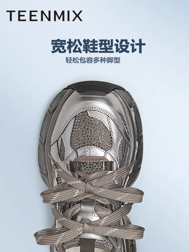 Giày bố buộc dây màu bạc tăng chiều cao đế dày Tianmeiyi Polaris dành cho nữ, kiểu dáng mới có lớp lót lông mềm, giày thể thao cổ điển, giày thường.