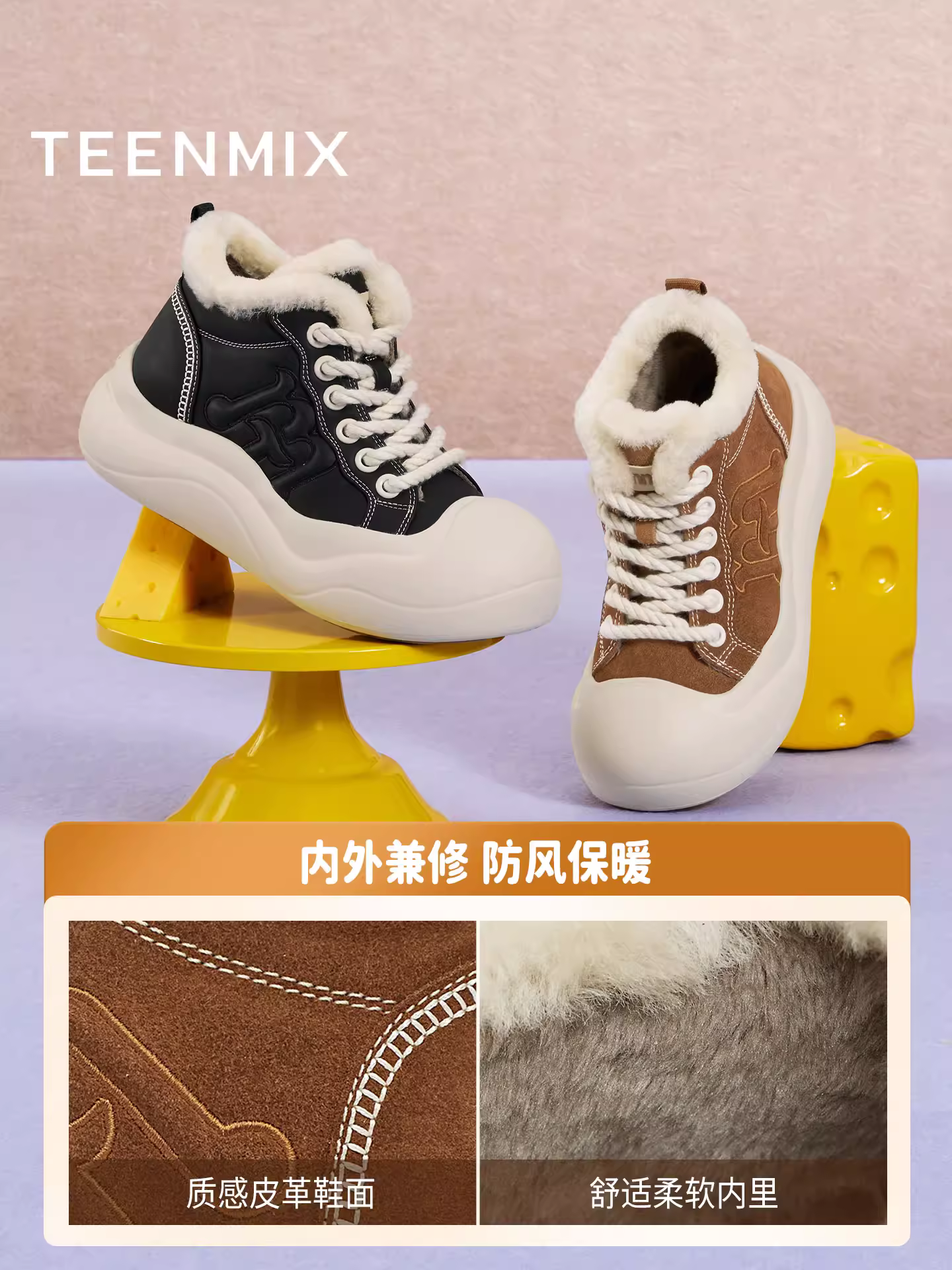 Giày thể thao tăng chiều cao đế dày Tianmeiyi có lớp lót lông mềm, giày cao cổ thường ngày dành cho nữ, mẫu mới mùa đông 2025 CP548DD5.