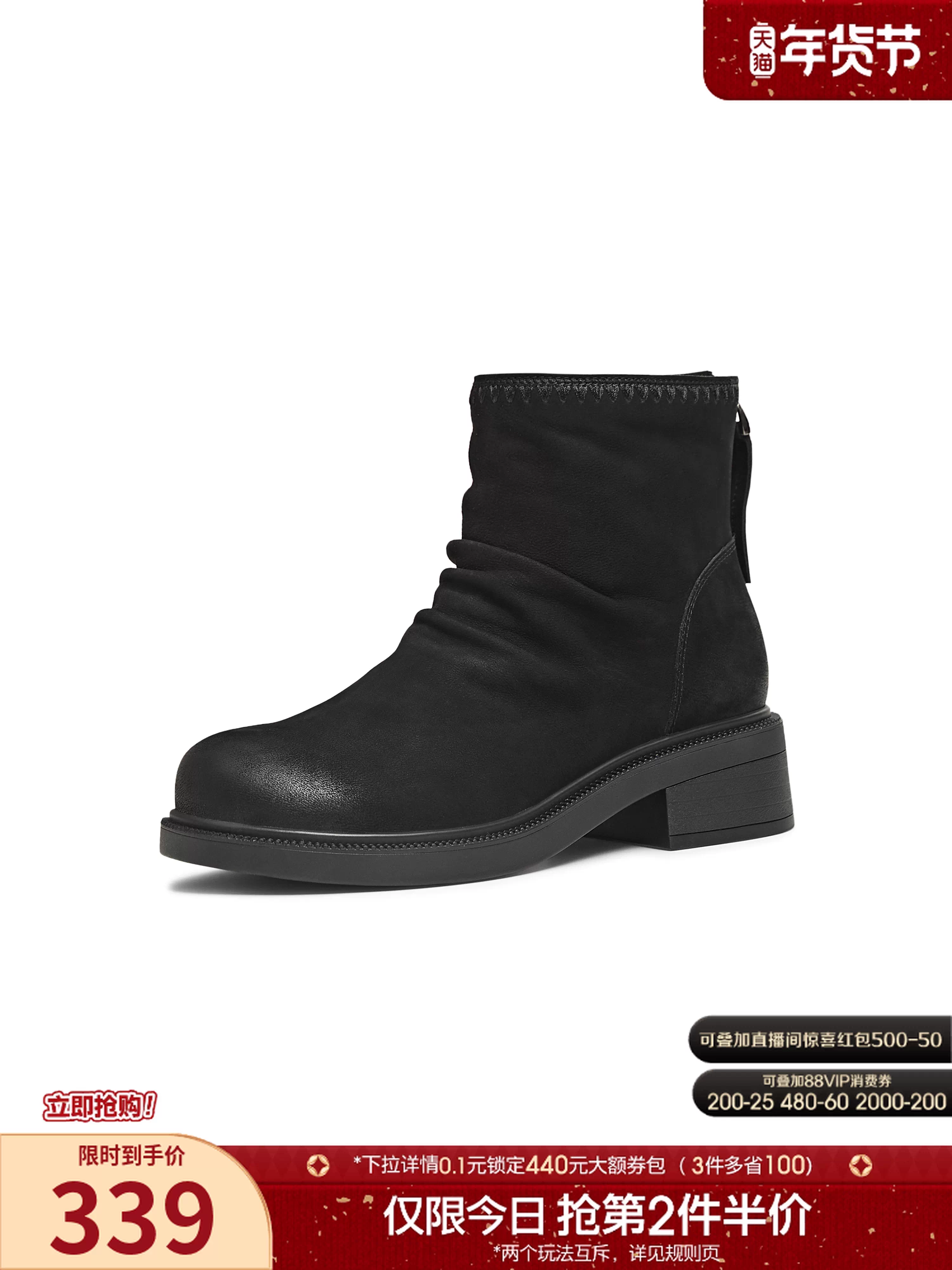 Tianmeiyi retro giày bốt đế dày kiểu phương Tây bốt ngắn giày nữ lót lông cừu bốt thời trang bốt da mùa đông 2025 mẫu mới CNG46DD5