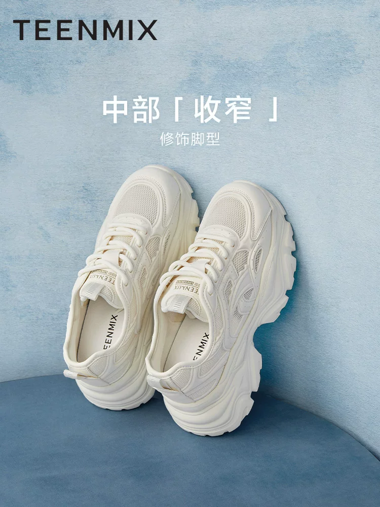 Tianmeiyi Little Monster Lưới Thoáng Khí Đế Dày Bố Giày Giày Nữ Giày Thường Ngày Giày Trắng Mùa Hè Phong Cách Mới