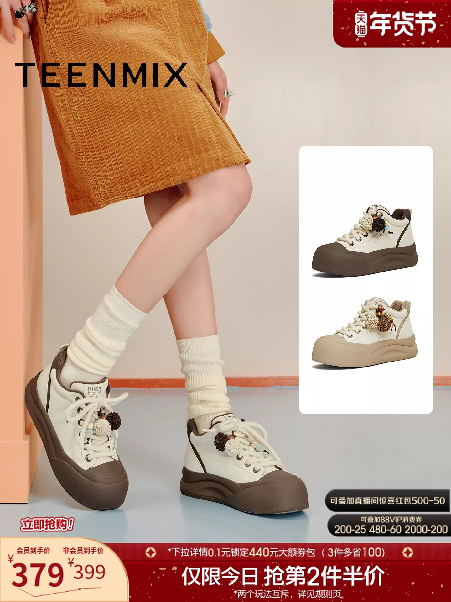 Giày thể thao nữ Tianmeiyi đế dày tăng chiều cao, màu trắng, lót lông, kiểu cao cổ, phong cách thường ngày, mẫu mới mùa đông 2025 BK432DD5